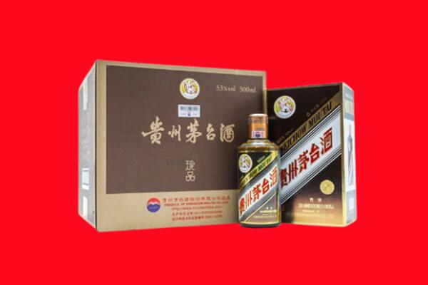 崇左高价求购回收珍品茅台酒